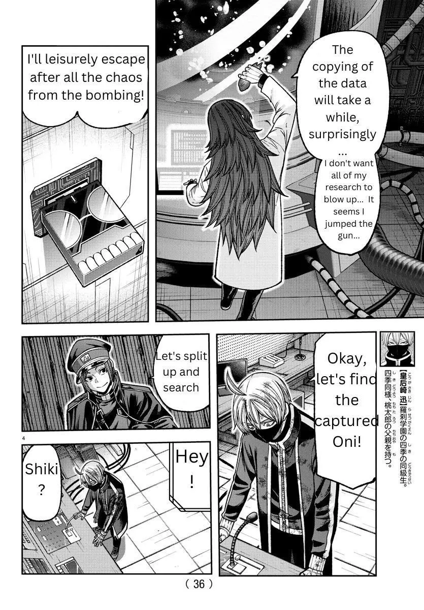 Tougen Anki Chapter 132 page 4