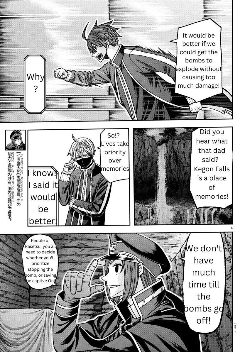 Tougen Anki Chapter 132 page 5
