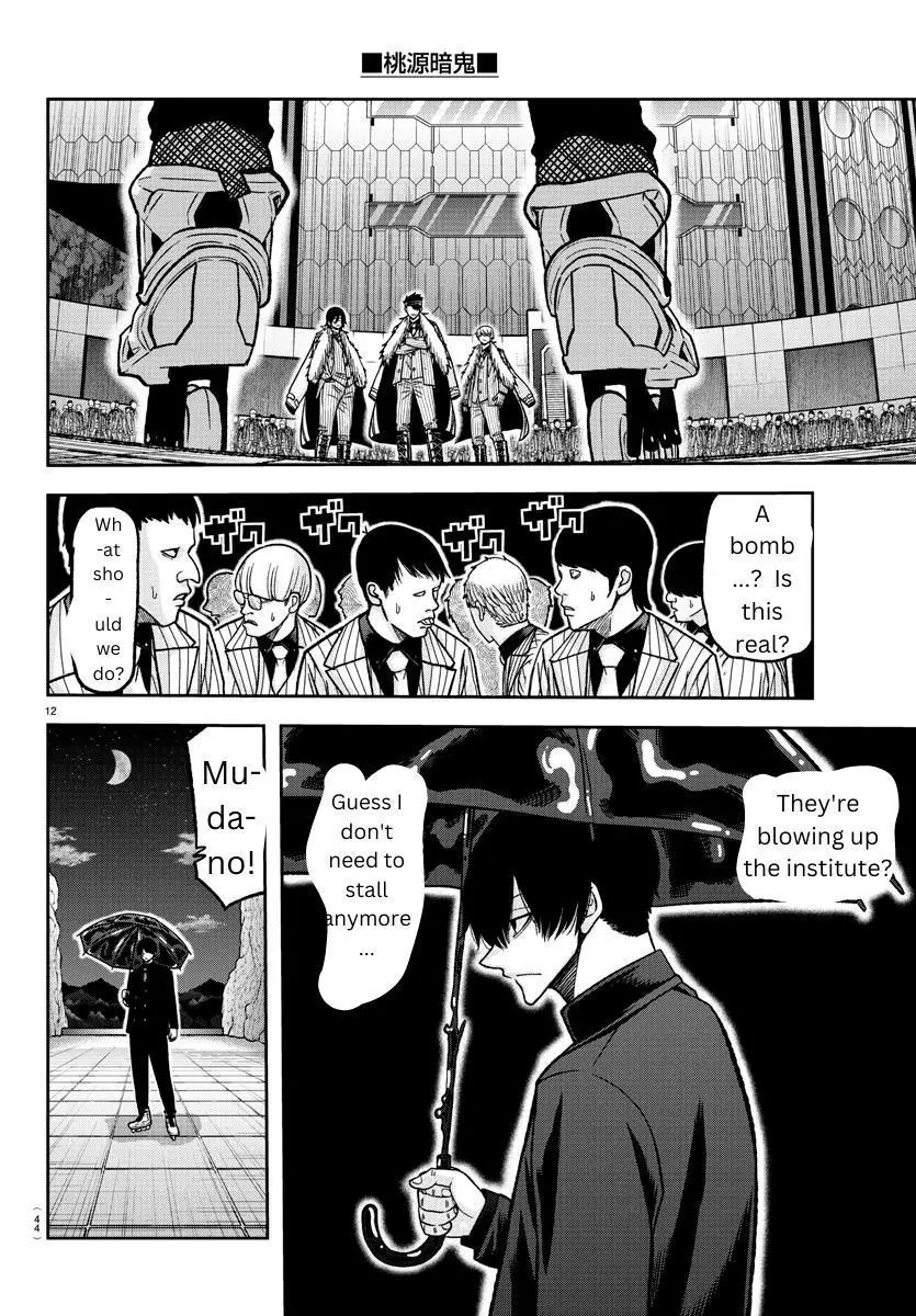 Tougen Anki Chapter 132 page 12