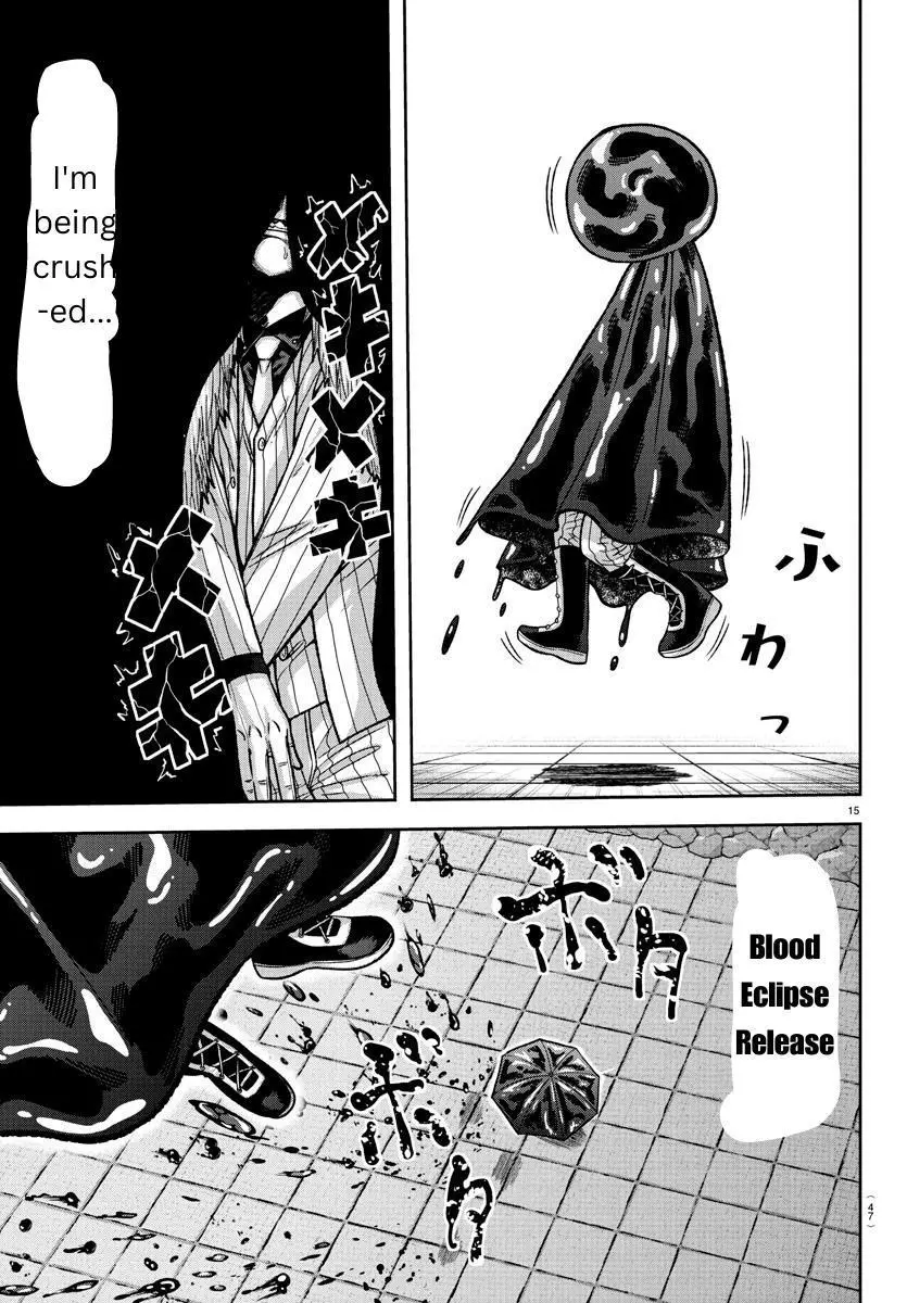 Tougen Anki Chapter 132 page 15