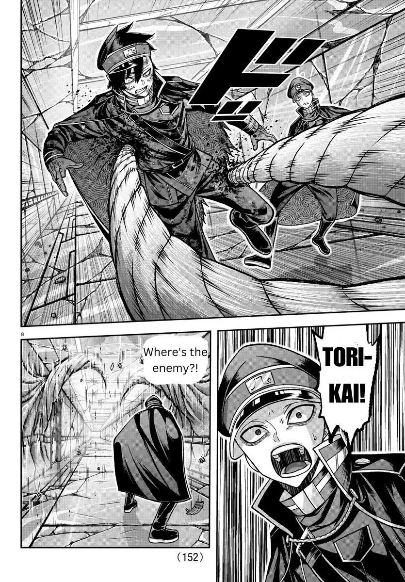 Tougen Anki Chapter 133 page 8