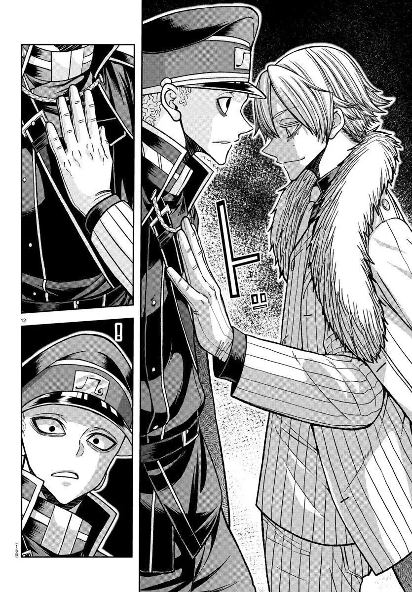 Tougen Anki Chapter 133 page 12