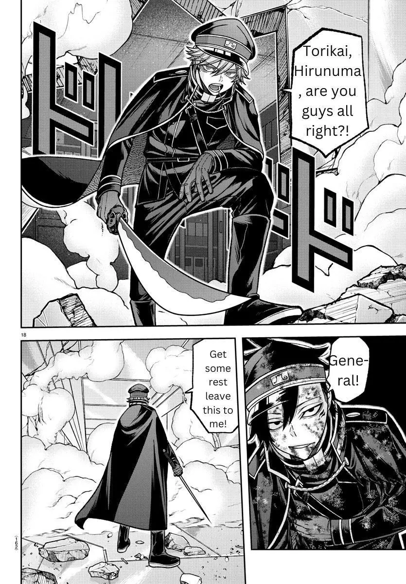 Tougen Anki Chapter 133 page 17