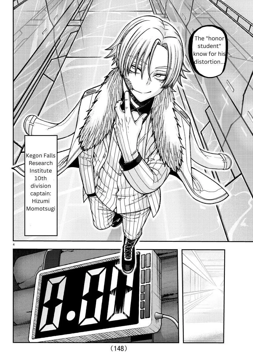 Tougen Anki Chapter 133 page 4
