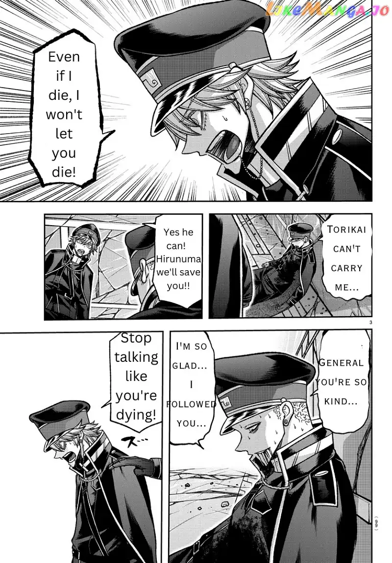 Tougen Anki Chapter 135 page 3