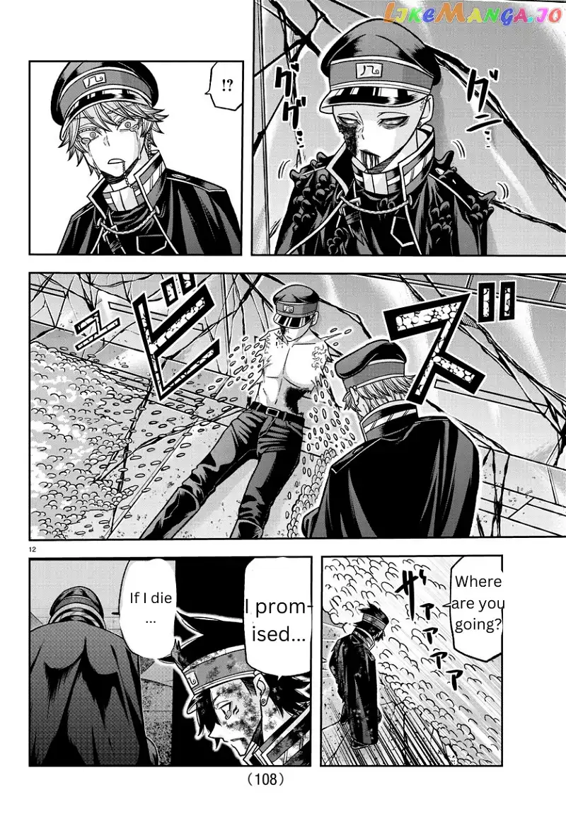 Tougen Anki Chapter 135 page 12