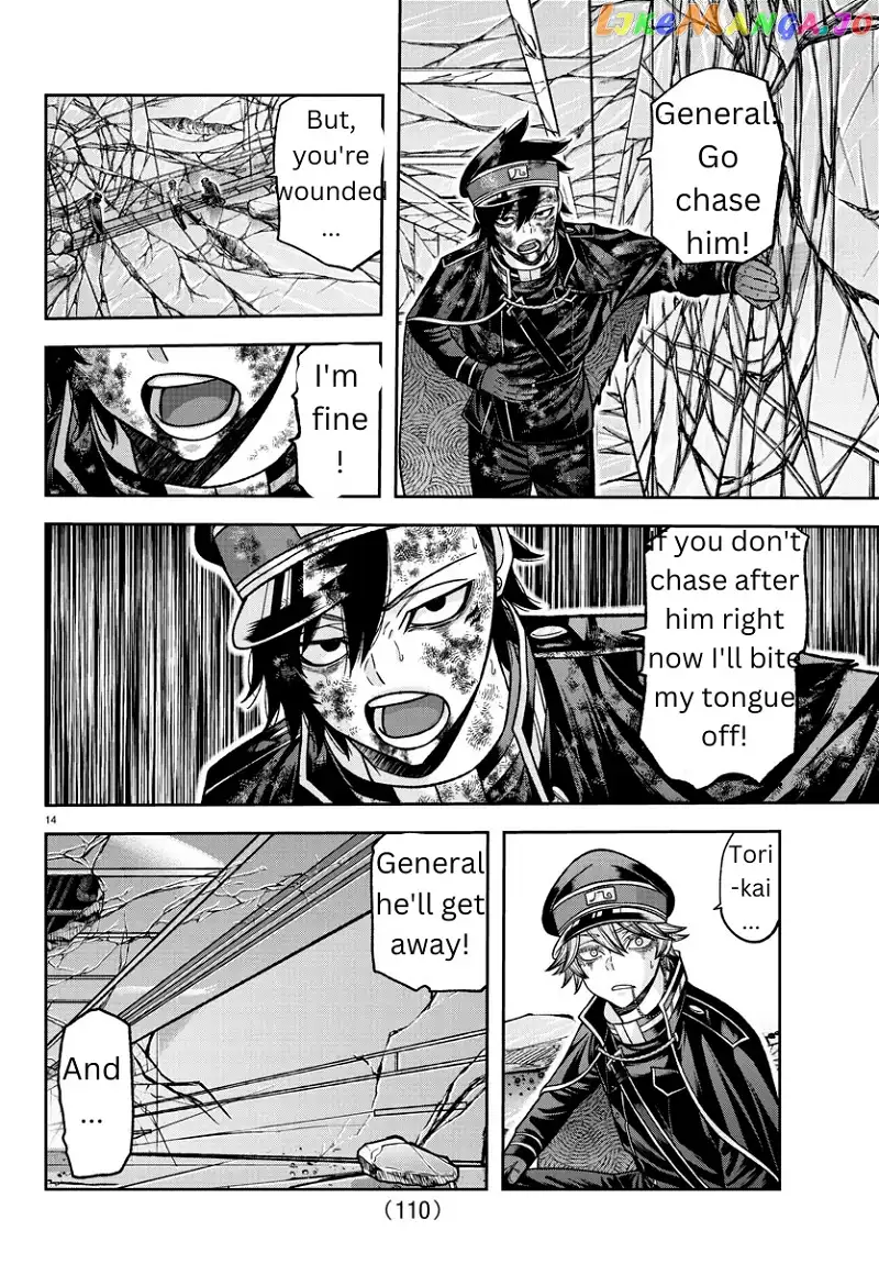 Tougen Anki Chapter 135 page 14