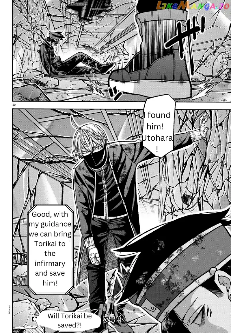 Tougen Anki Chapter 135 page 20