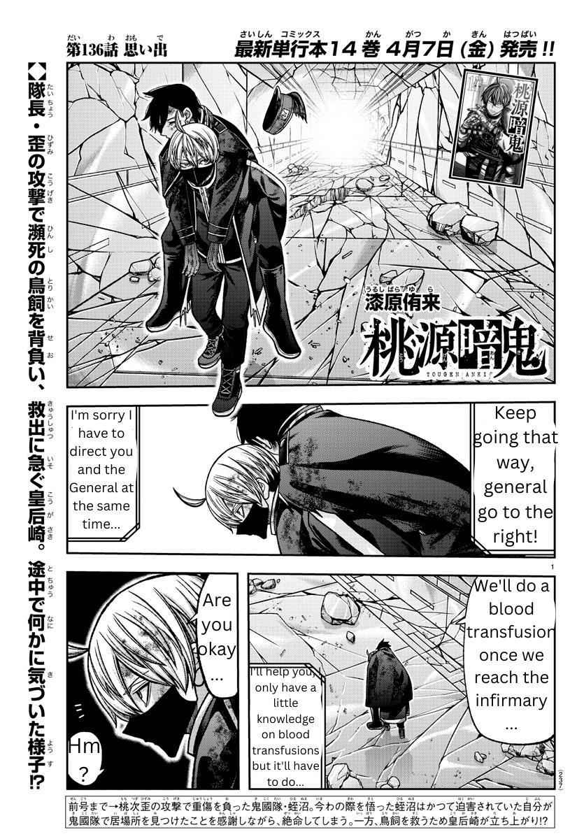Tougen Anki Chapter 136 page 1