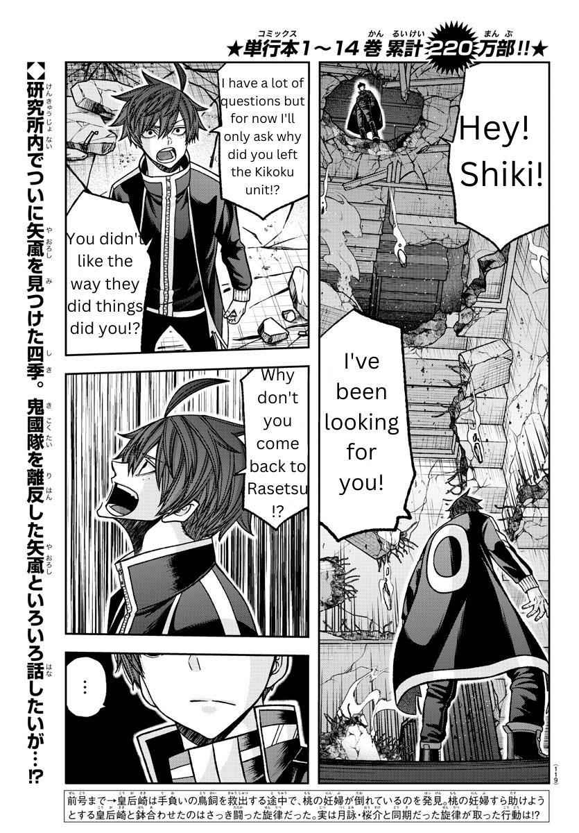 Tougen Anki Chapter 137 page 1