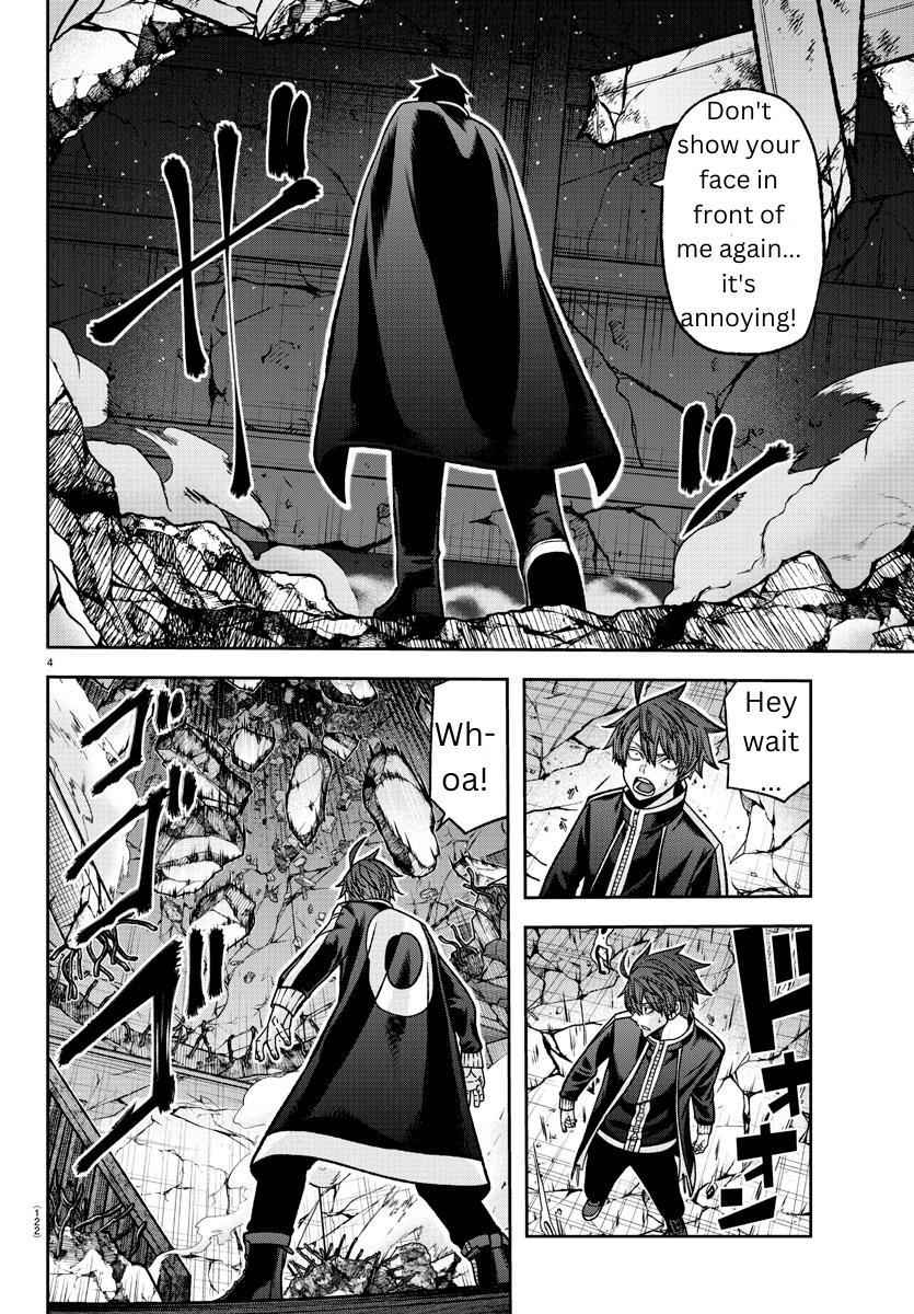 Tougen Anki Chapter 137 page 4