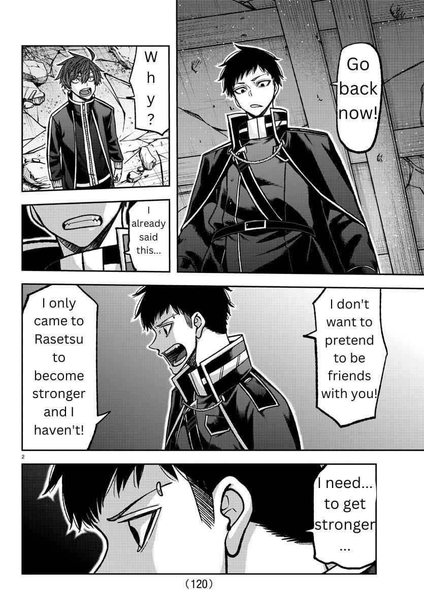 Tougen Anki Chapter 137 page 2