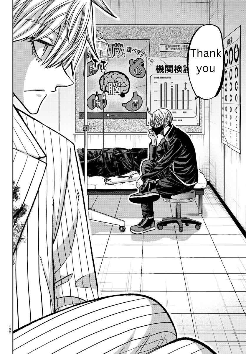 Tougen Anki Chapter 137 page 11
