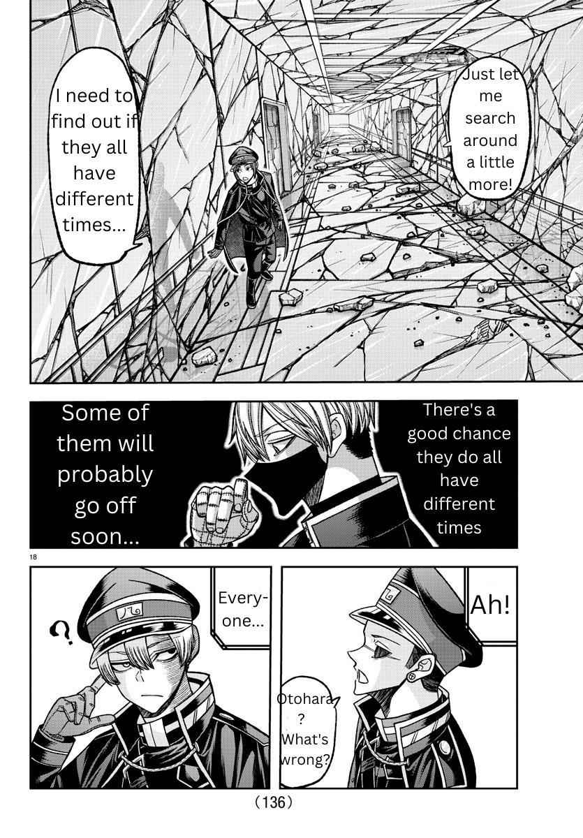 Tougen Anki Chapter 137 page 17