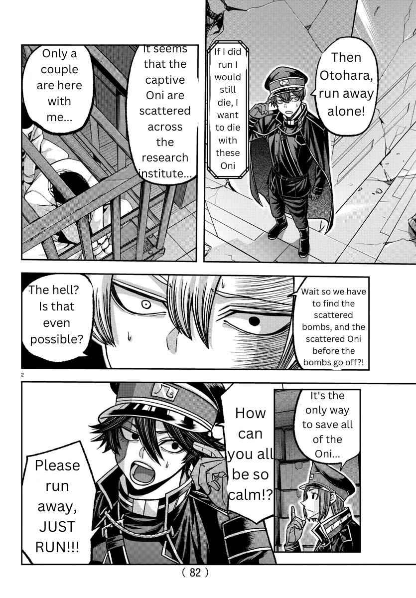 Tougen Anki Chapter 138 page 2