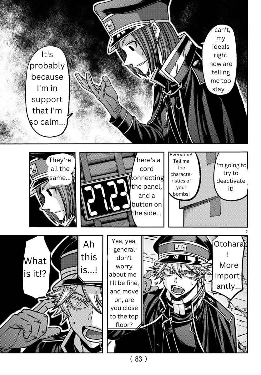 Tougen Anki Chapter 138 page 3