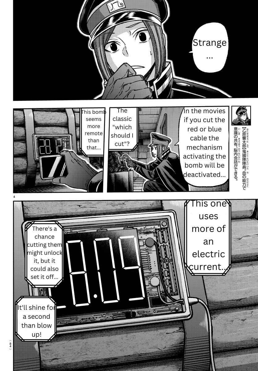 Tougen Anki Chapter 138 page 4