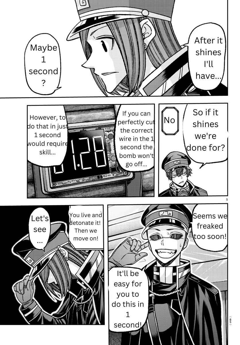 Tougen Anki Chapter 138 page 5