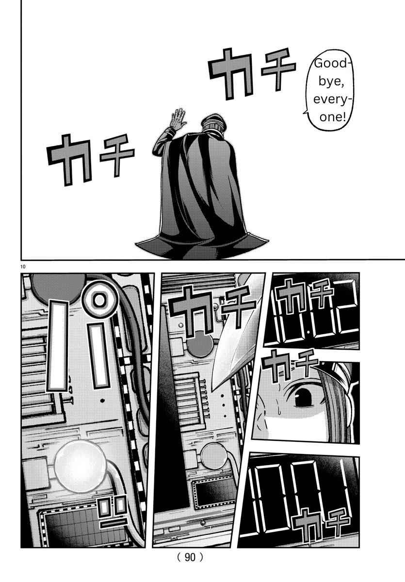 Tougen Anki Chapter 138 page 10