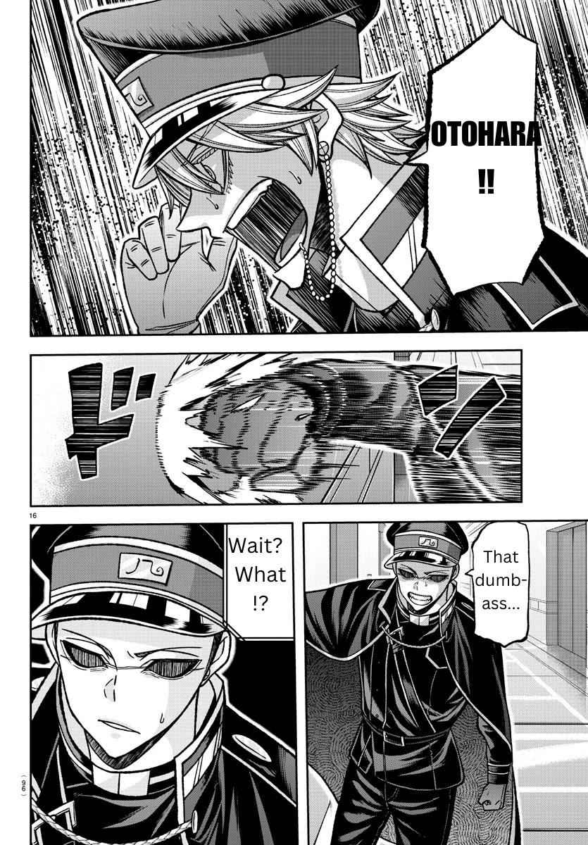 Tougen Anki Chapter 138 page 14
