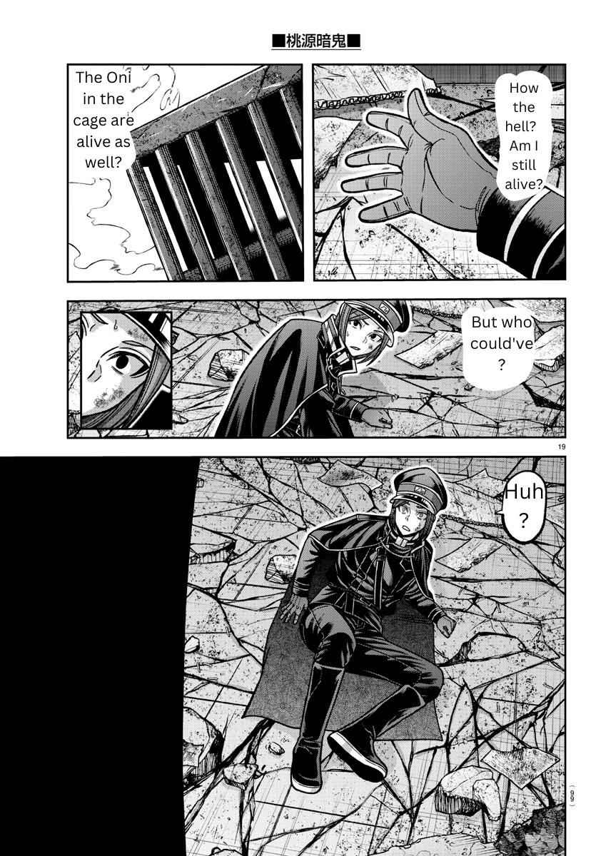 Tougen Anki Chapter 138 page 17
