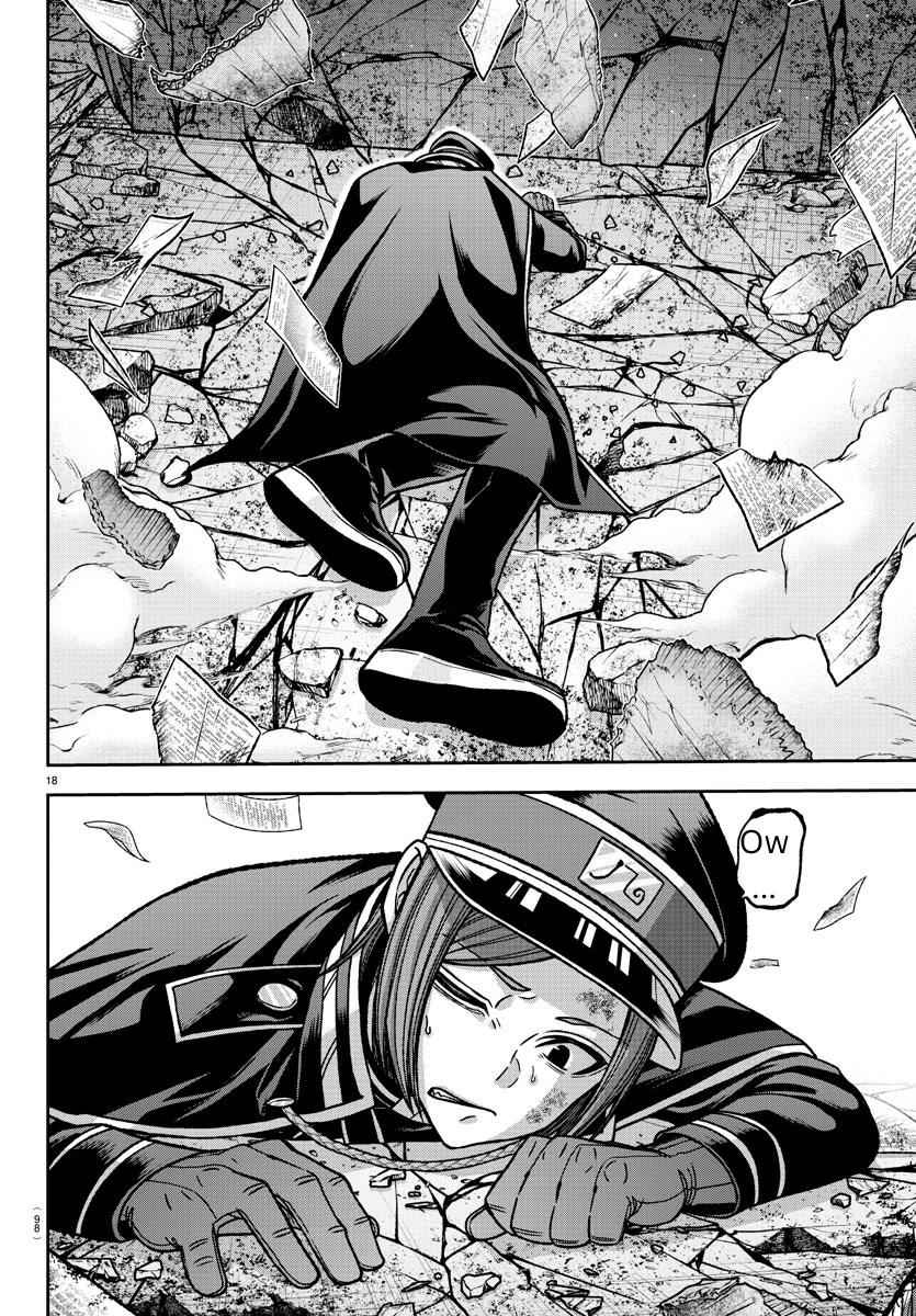 Tougen Anki Chapter 138 page 16