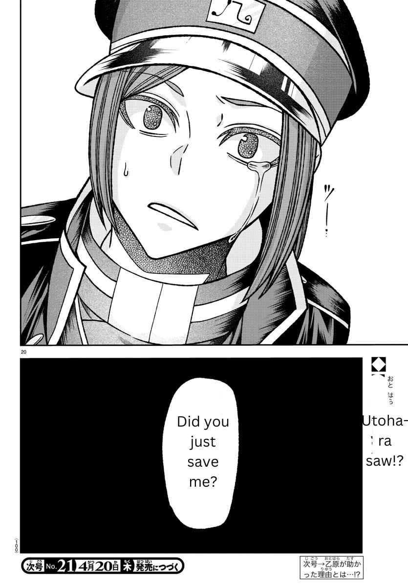 Tougen Anki Chapter 138 page 18