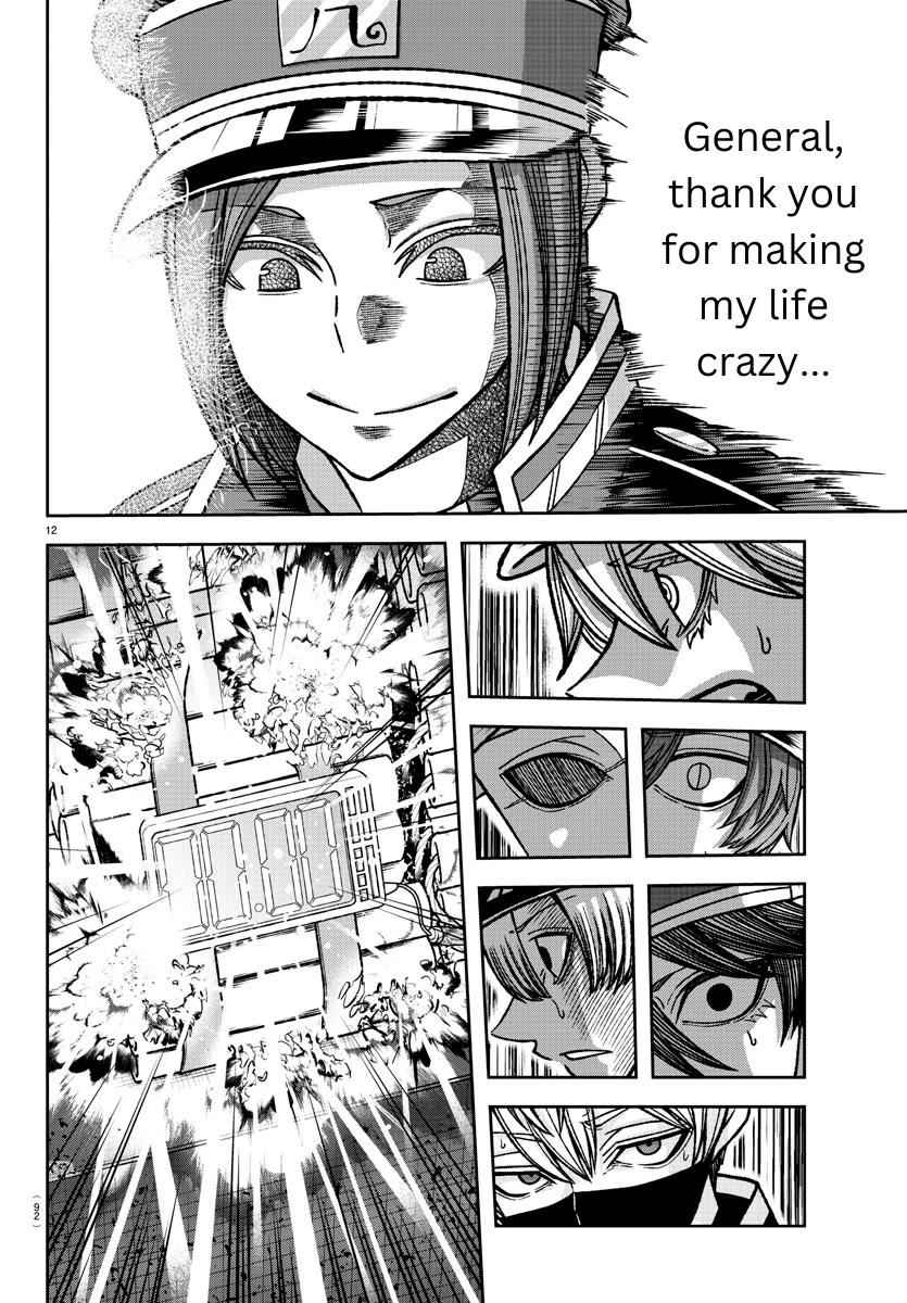 Tougen Anki Chapter 138 page 19