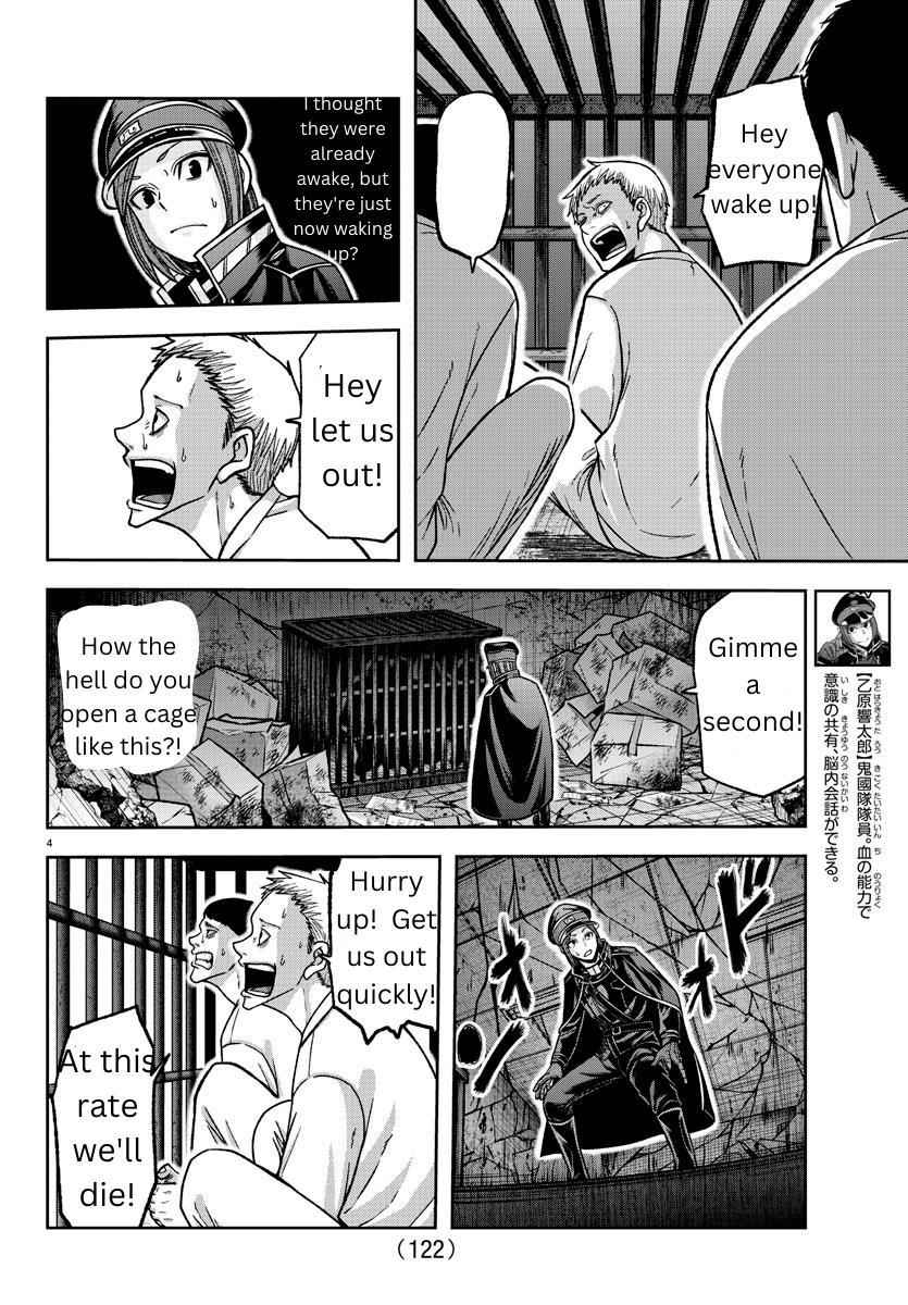 Tougen Anki Chapter 139 page 4