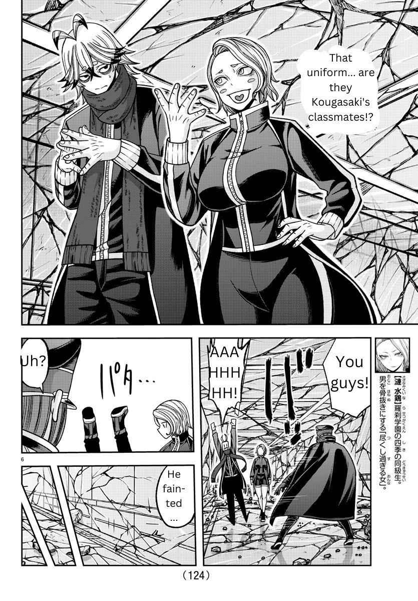 Tougen Anki Chapter 139 page 6