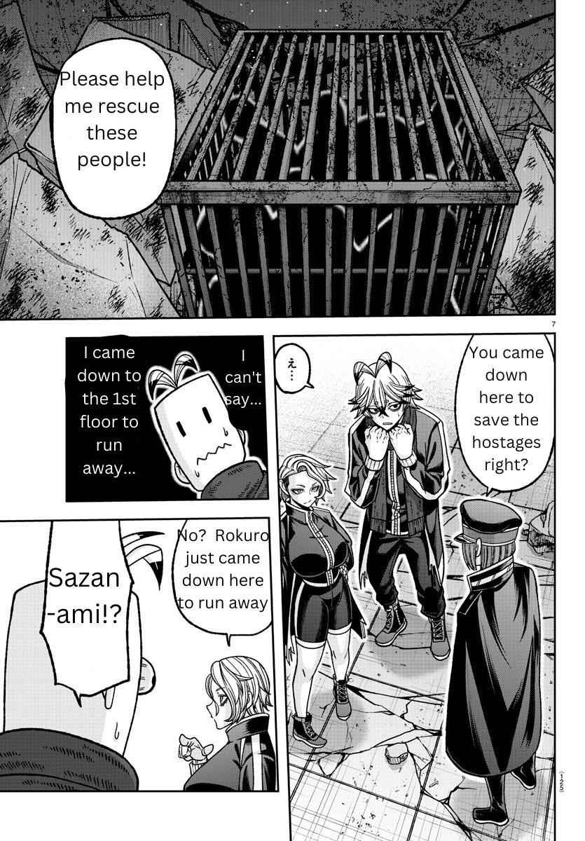 Tougen Anki Chapter 139 page 7
