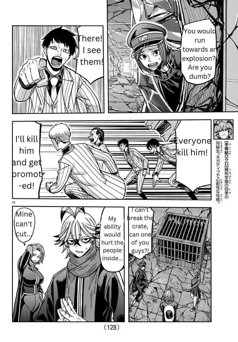 Tougen Anki Chapter 139 page 10