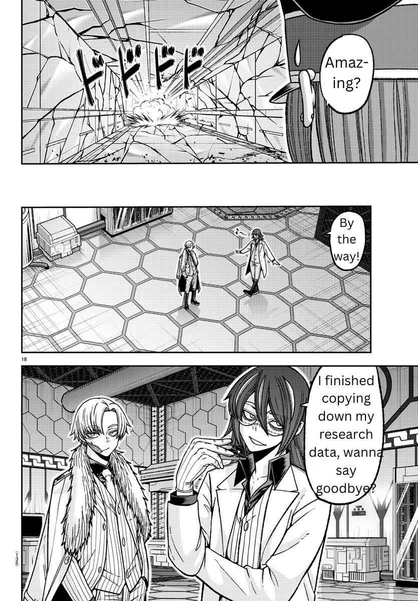 Tougen Anki Chapter 139 page 17