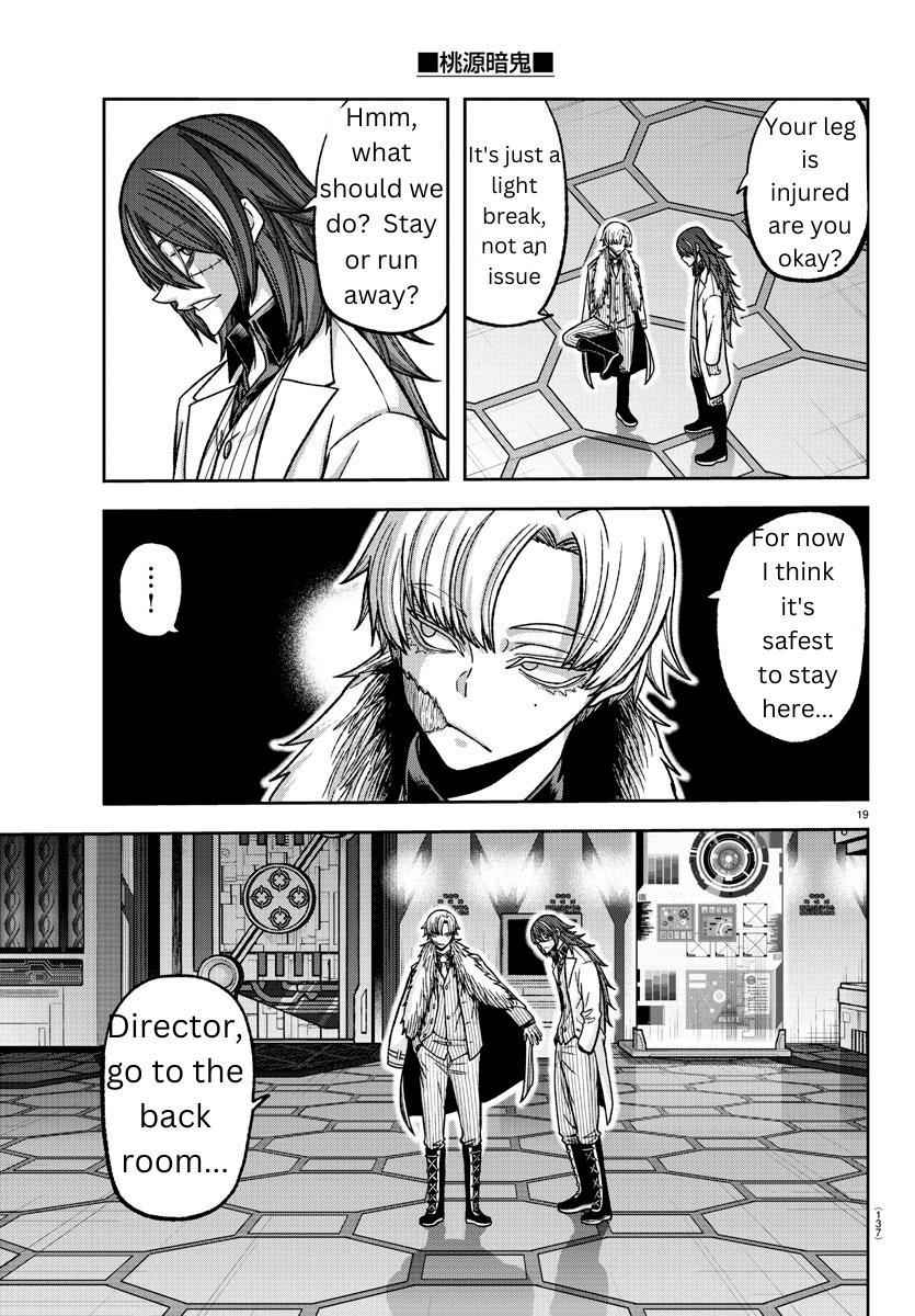 Tougen Anki Chapter 139 page 18