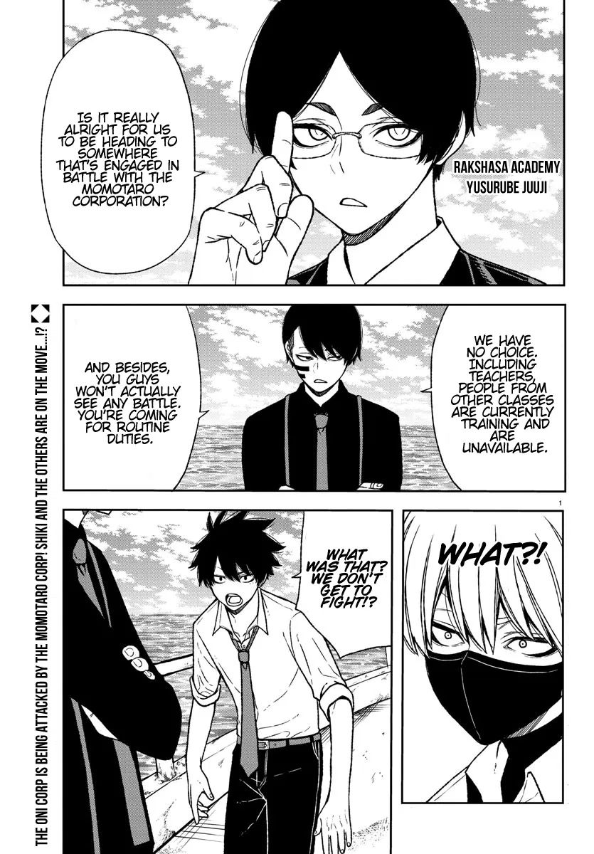 Tougen Anki Chapter 14 page 2