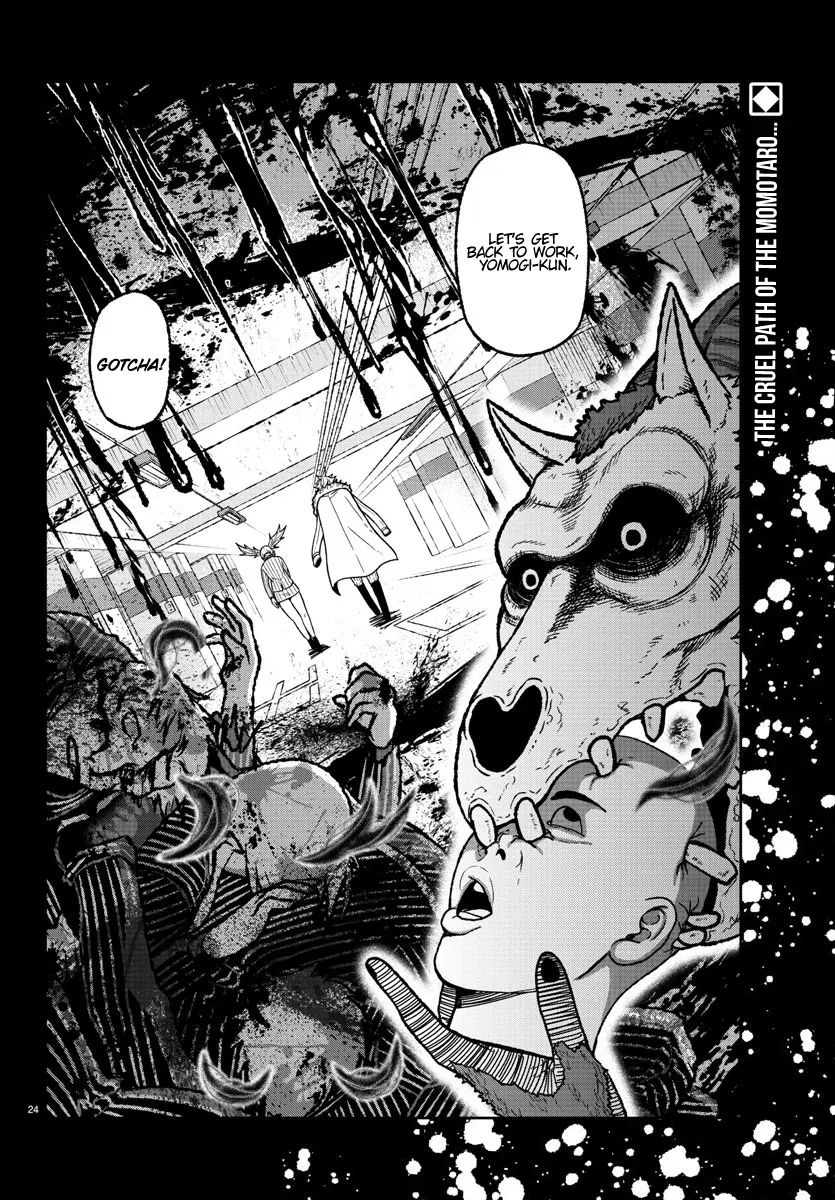 Tougen Anki Chapter 14 page 25