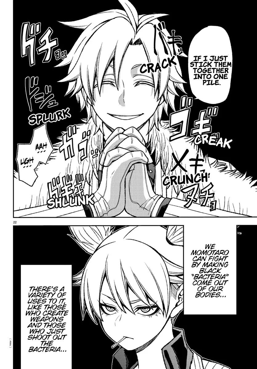 Tougen Anki Chapter 14 page 23