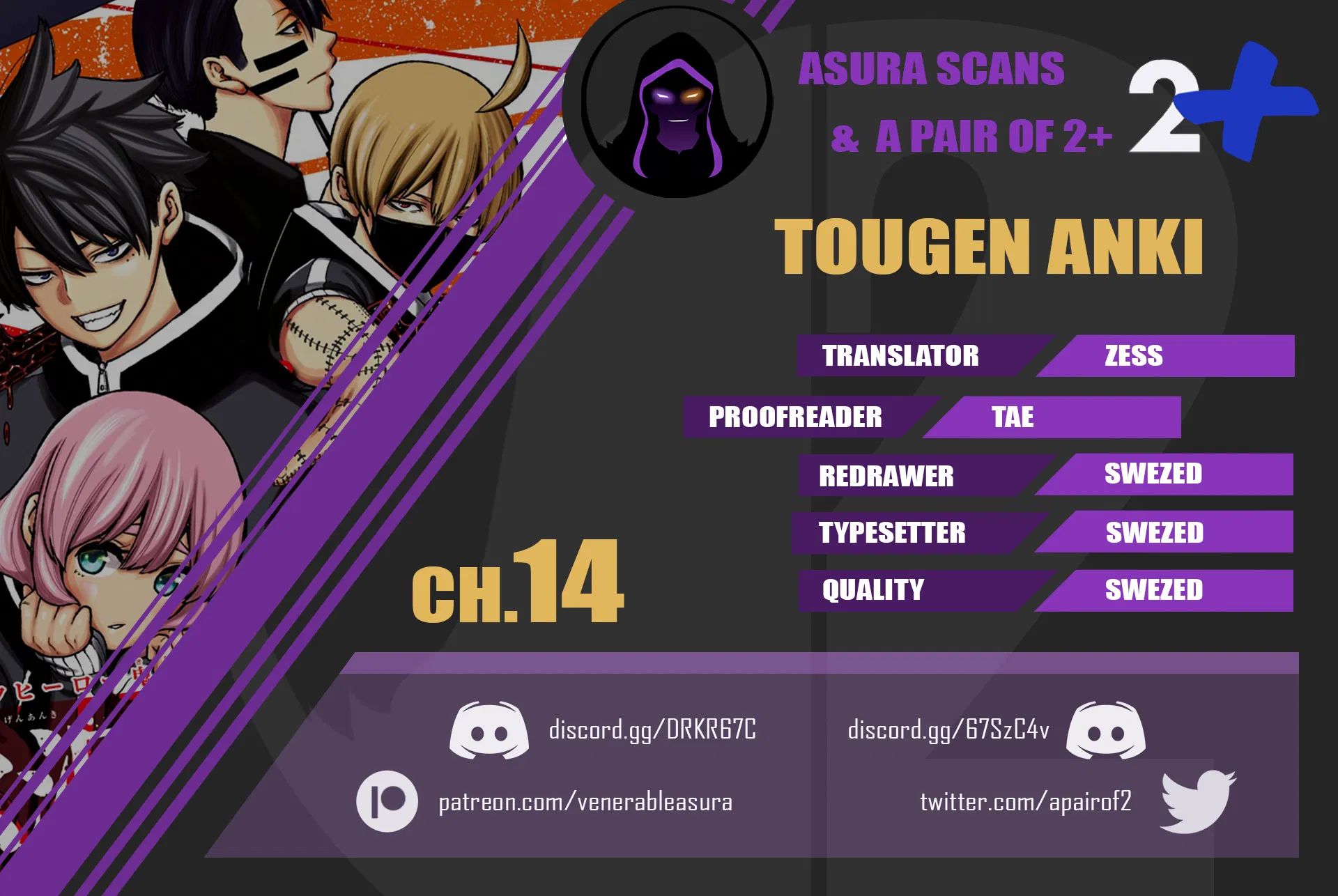Tougen Anki Chapter 14 page 26