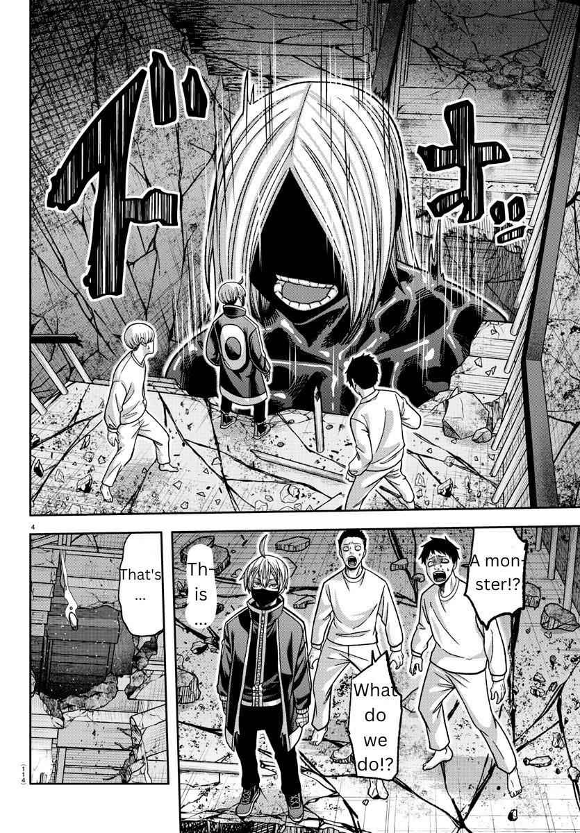 Tougen Anki Chapter 140 page 4