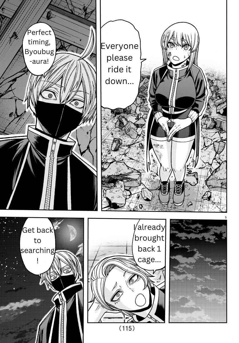 Tougen Anki Chapter 140 page 5