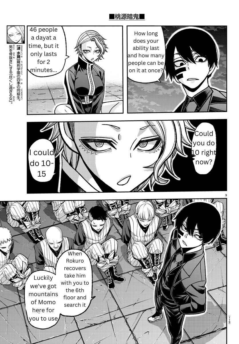 Tougen Anki Chapter 140 page 9