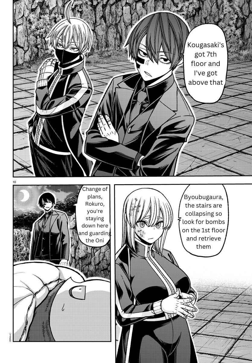 Tougen Anki Chapter 140 page 10