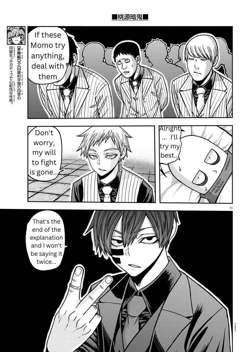 Tougen Anki Chapter 140 page 11