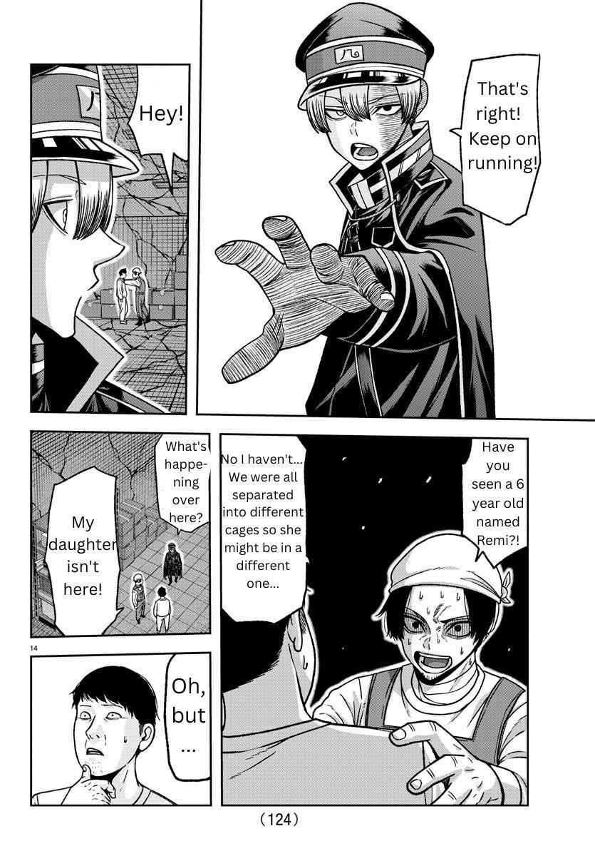 Tougen Anki Chapter 140 page 13