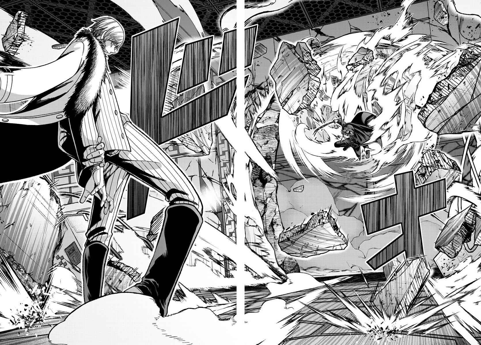 Tougen Anki Chapter 140 page 17