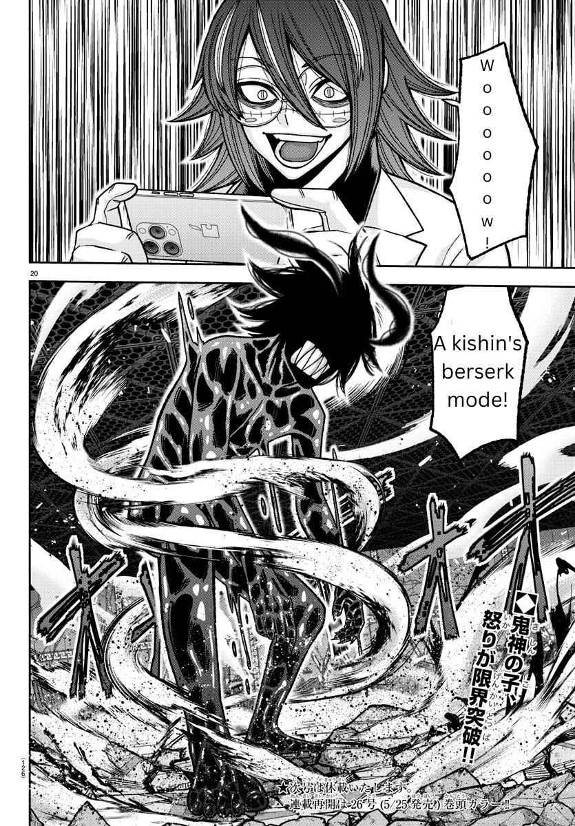 Tougen Anki Chapter 141 page 19
