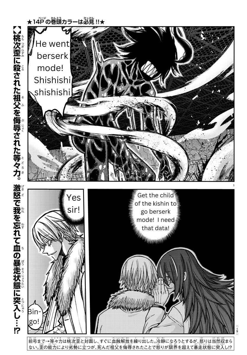 Tougen Anki Chapter 142 page 1