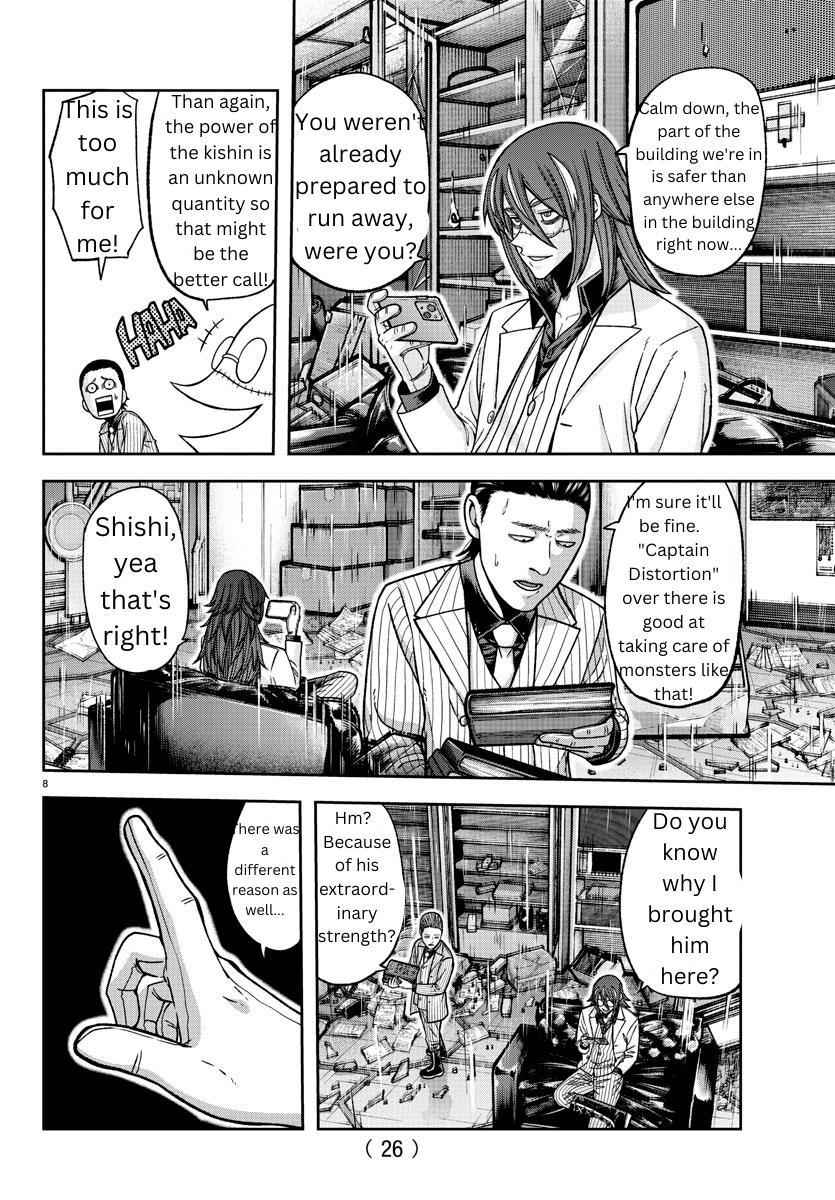 Tougen Anki Chapter 142 page 7