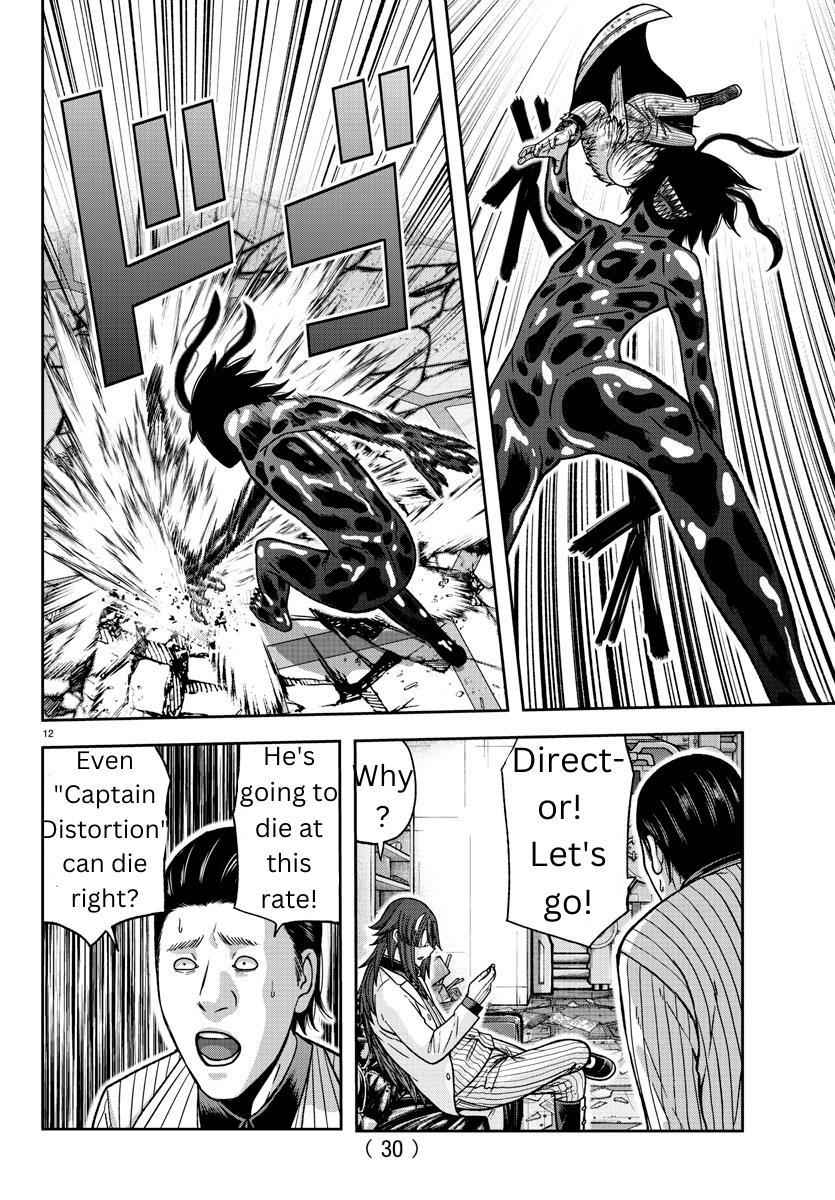 Tougen Anki Chapter 142 page 11