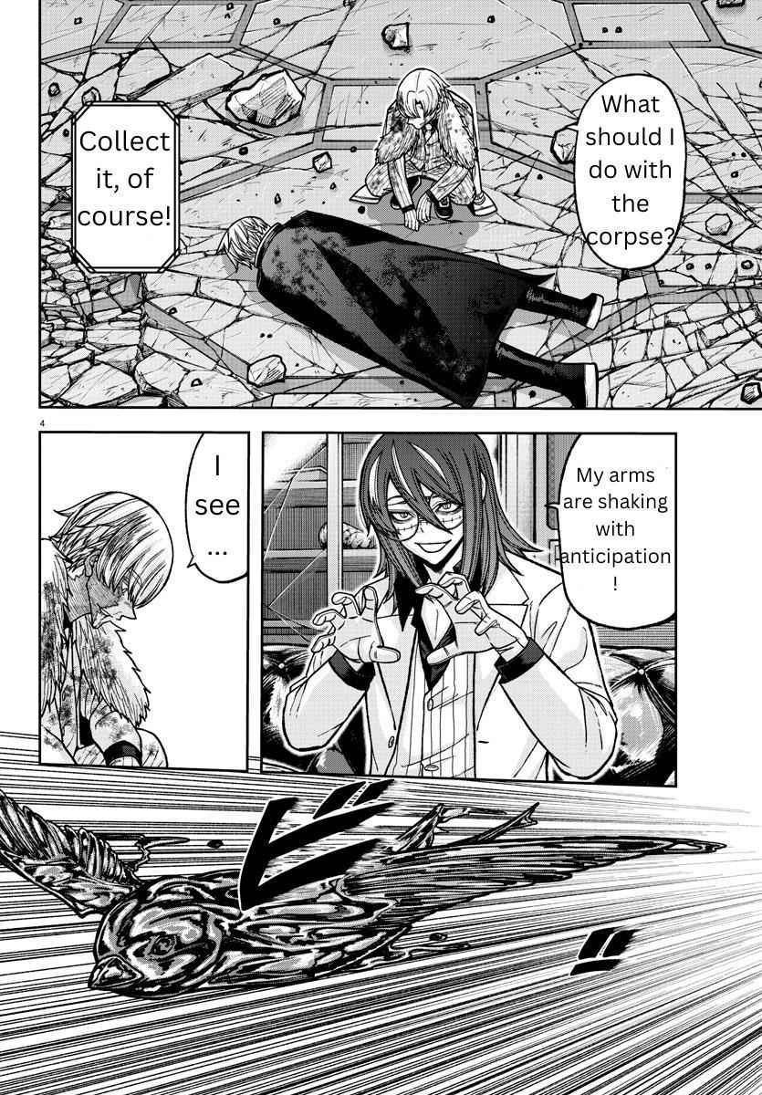Tougen Anki Chapter 143 page 3
